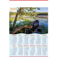 Kalendarz Plakatowy B1, P04 - GÓRY 67x98 cm (10) TELEGRAPH